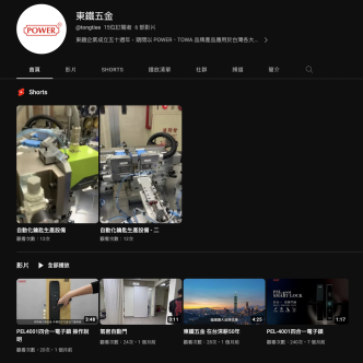 官方YOUTUBE上線囉 .ᐟ